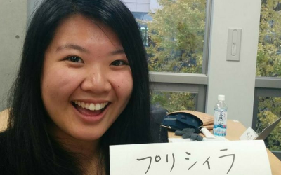 Catching Up With….Priscilla Pham